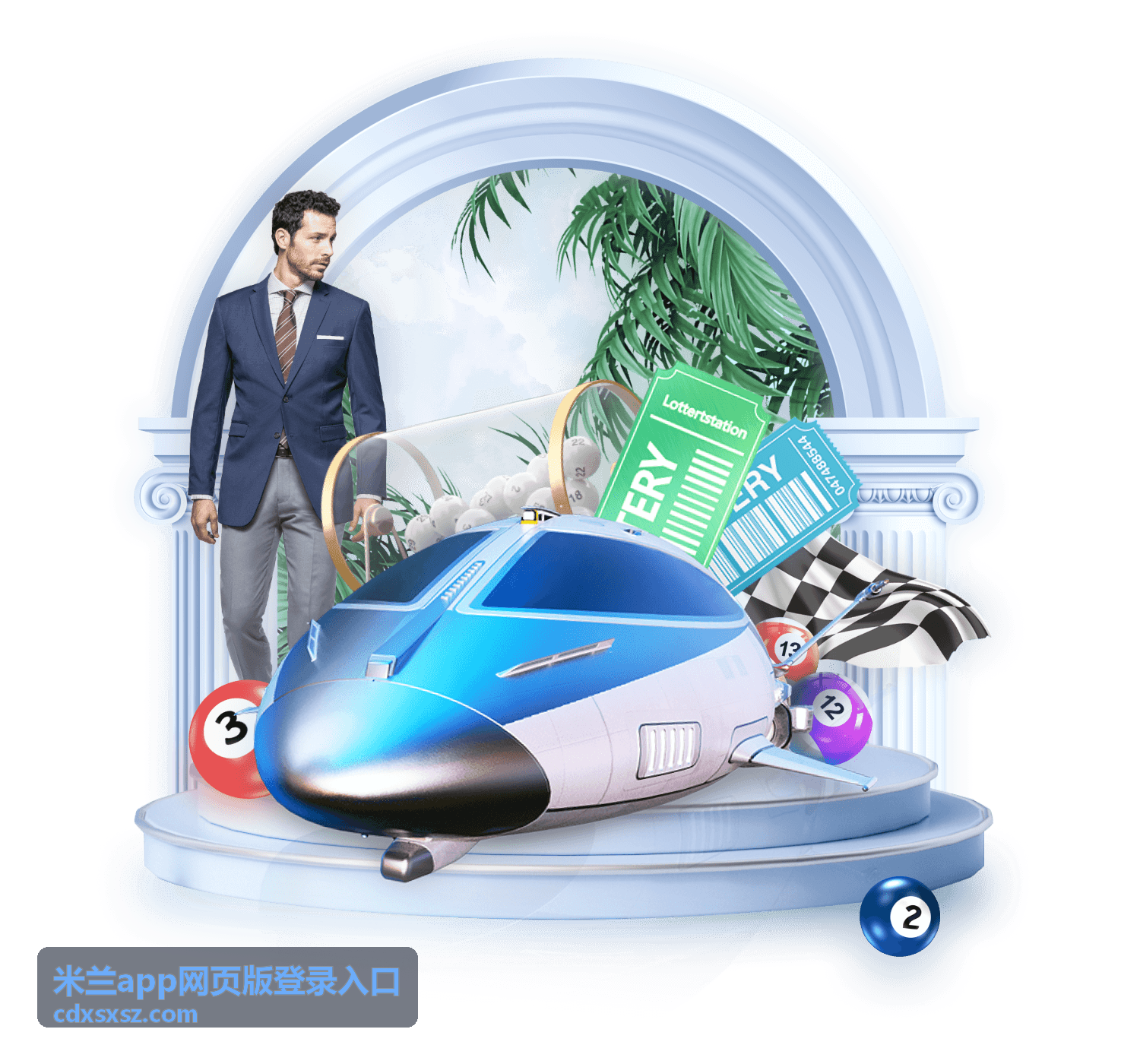 米兰app网页版多种登录方式